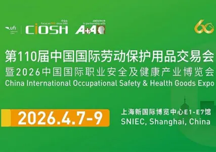 SAI-U Invitation Letter for CIOSH 2026 China (Shanghai)